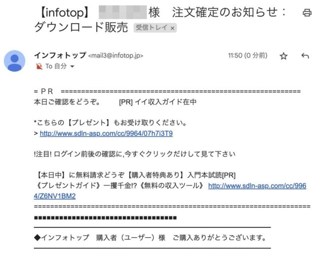第3世代アダルトアフィリエイト点穴の購入方法