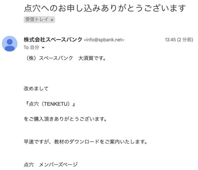 第3世代アダルトアフィリエイト点穴の購入方法